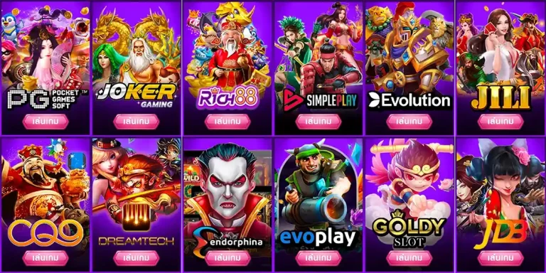 myslot เข้าสู่ระบบ