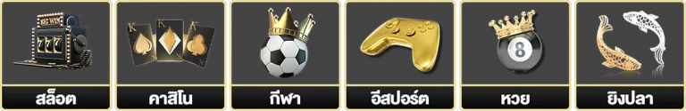 เว็บสล็อตmyslot